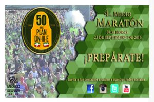 interioressedenamediomaraton22092016